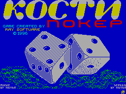 Poker Dice — sstitle (WOR)