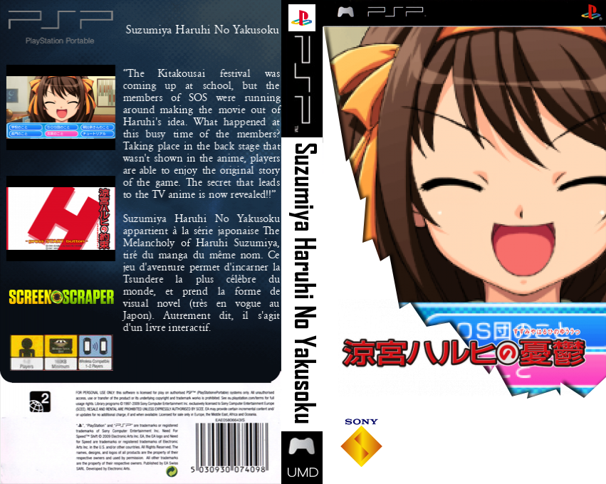 Suzumiya Haruhi no Yakusoku — box-texture (SS)