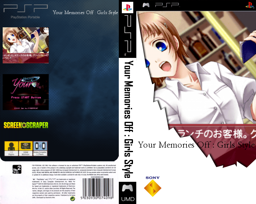 Your Memories Off - Girl's Style — box-texture (SS)