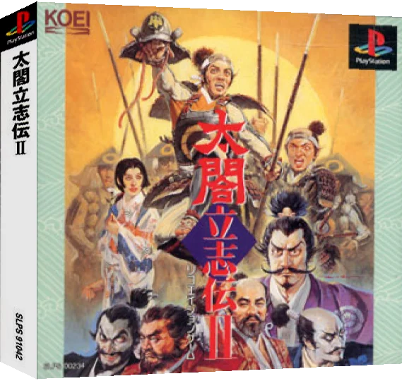 Taikou Risshiden 2 — box-3D (ASI)