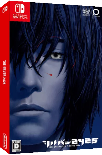 Silver 2425, The — box-3D (JP)