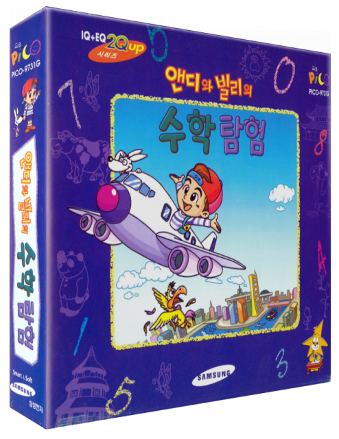 Aendiwa Billieui Suhaktamheom — box-3D (KR)