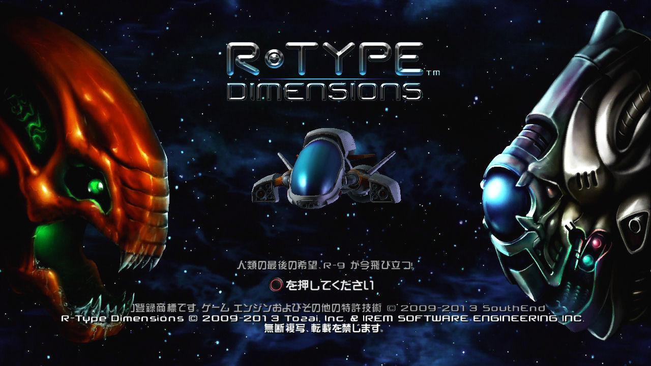 R-Type Dimensions — sstitle (JP)