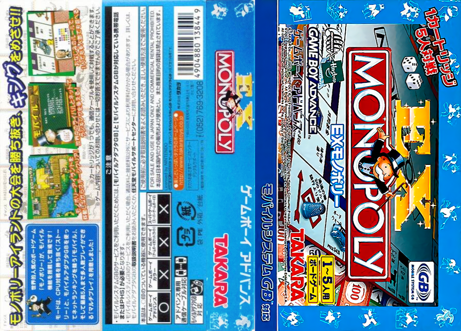 Ex Monopoly — box-texture (JP)