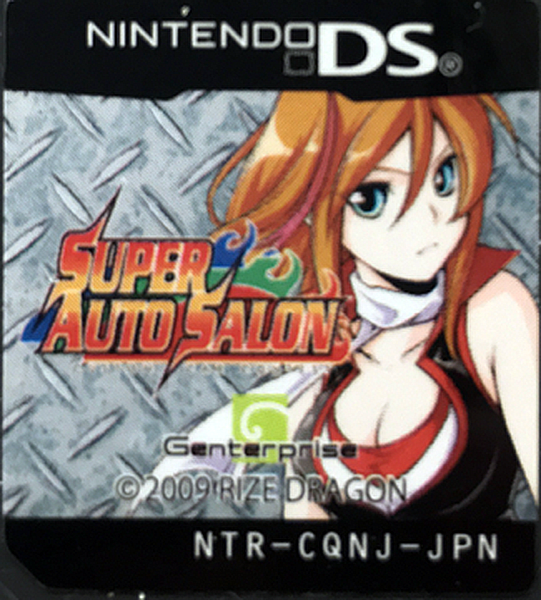 Super Auto Salon - Custom Car Contest — support-texture (JP)