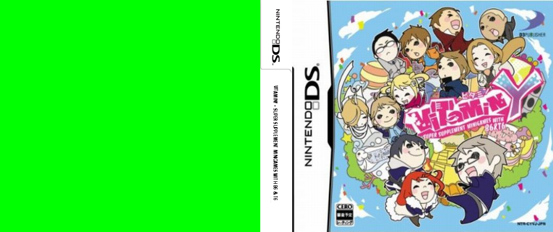 VitaminY - Super Supplement Minigames with B6 & T6 — box-texture (JP)