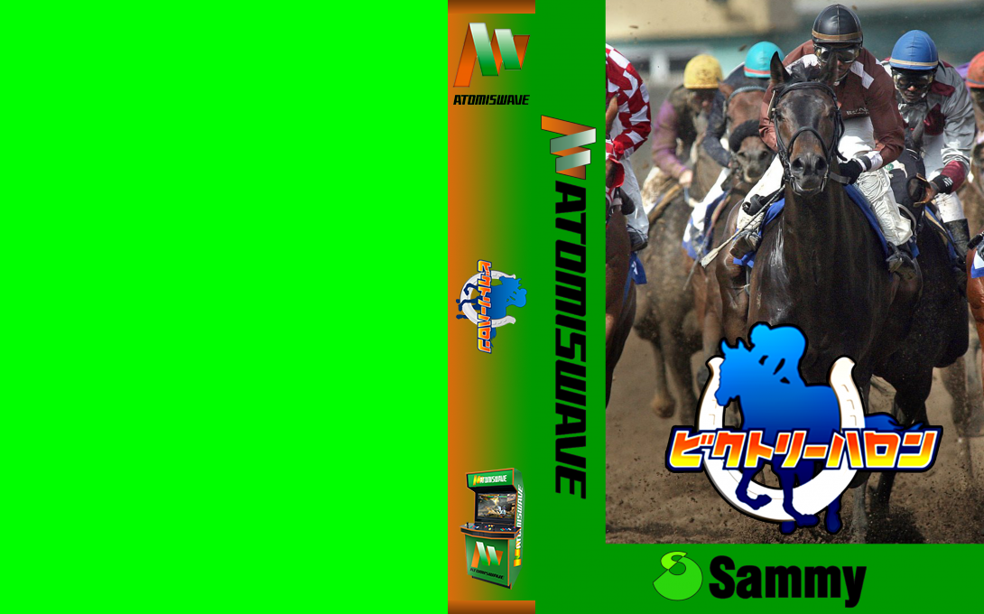 Net Select Horse Racing - Victory Furlong — box-texture (JP)