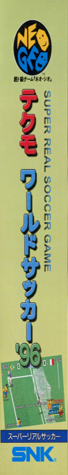 Tecmo World Soccer '96 — box-2D-side (JP)