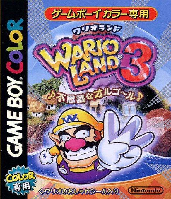 Wario Land 3 — box-2D (JP)
