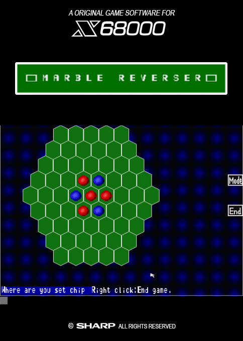 Marble Reverser box art