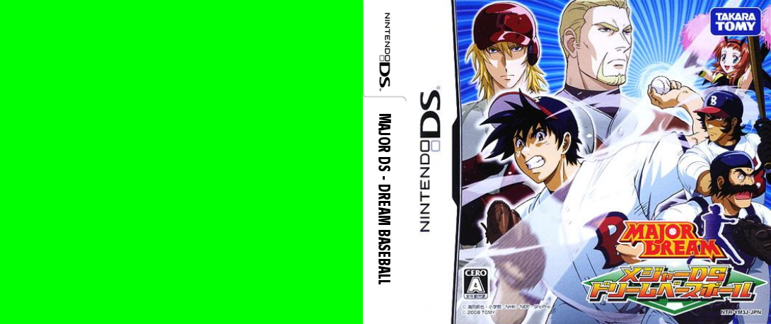 Major DS - Dream Baseball — box-texture (JP)