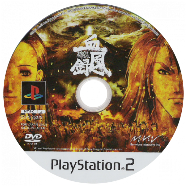 Tokyo Majin Gakuen - Gehouchou Keppuuroku — support-2D (JP)