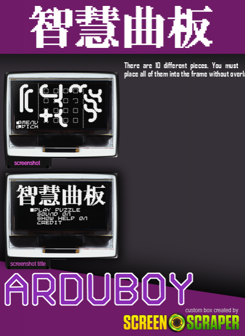Chiemagari — box-2D-back (SS)