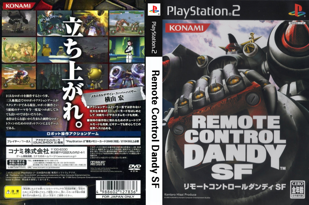 Remote Control Dandy Sf — box-texture (JP)