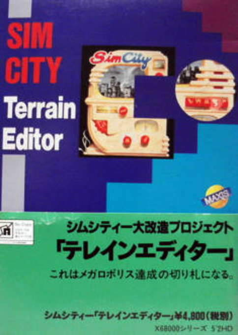 Sim City - Terrain Editor box art