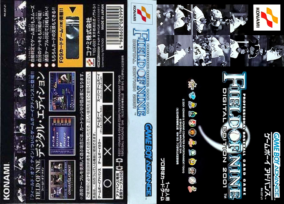 Field of Nine - Digital Edition 2001 — box-texture (JP)