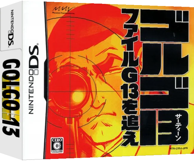 Golgo 13 - File G13 o Oe — box-3D (JP)