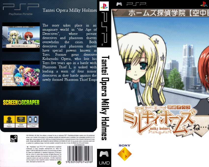Tantei Opera - Milky Holmes — box-texture (SS)