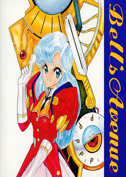 Bell's Avenue box art
