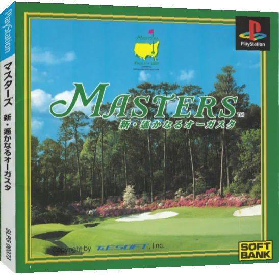 Masters - Shin Harukanaru Augusta — box-3D (JP)