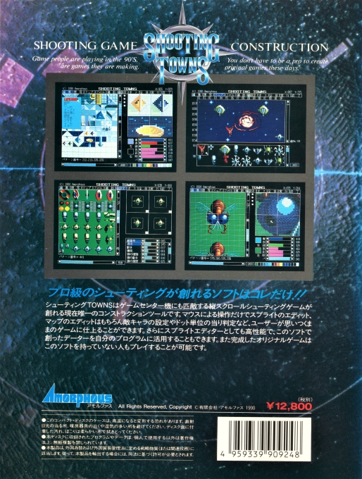 Shooting Towns — box-2D-back (JP)