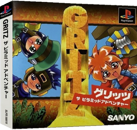 Gritz - The Pyramid Adventure — box-3D (ASI)