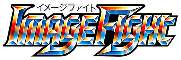 Image Fight — wheel (JP)