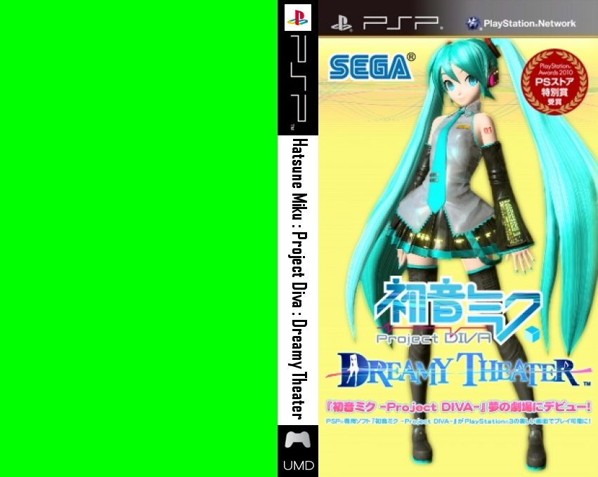 Hatsune Miku - Project Diva - Dreamy Theater — box-texture (JP)