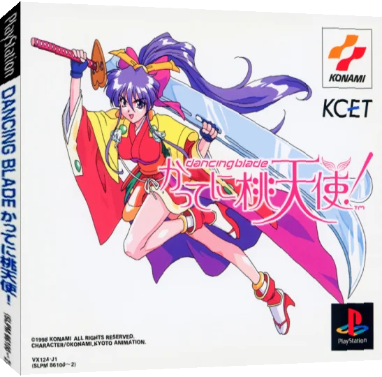 Dancing Blade Katte ni Momotenshi! — box-3D (JP)