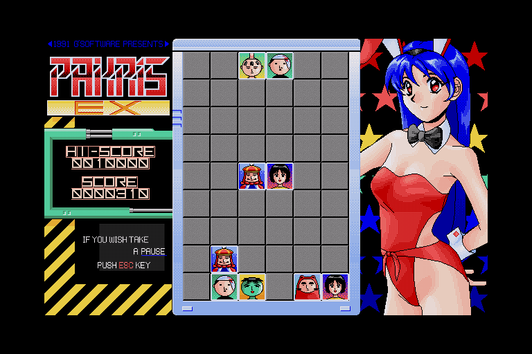 Super Pakris Ex — ss (WOR)