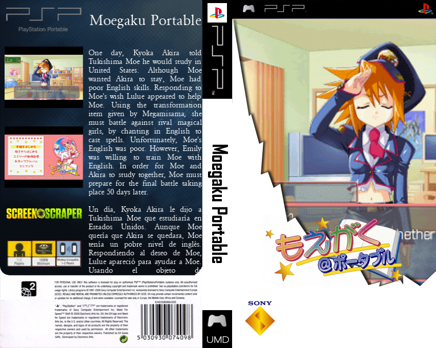 Moegaku @ Portable — box-texture (SS)