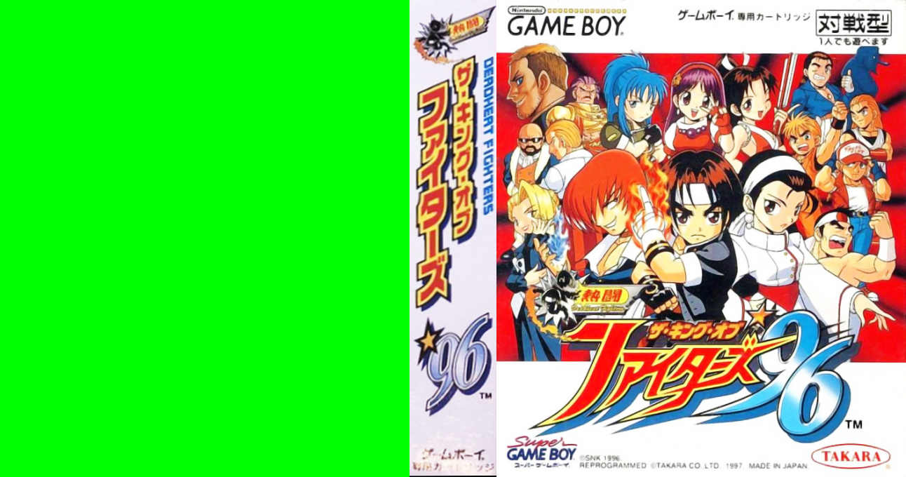 King Of Fighters, The - Heat Of Battle — box-texture (JP)