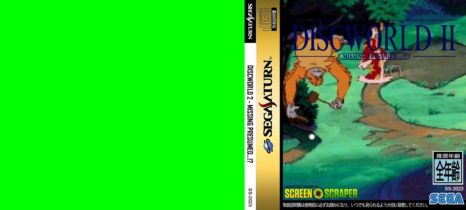Discworld 2 - Missing Presumed...!? — box-texture (SS)
