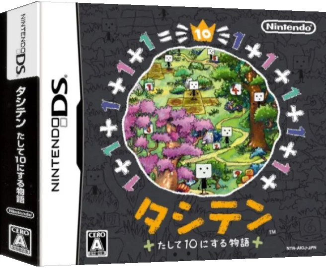 Tashiten - Tashite 10 ni Suru Monogatari — box-3D (JP)