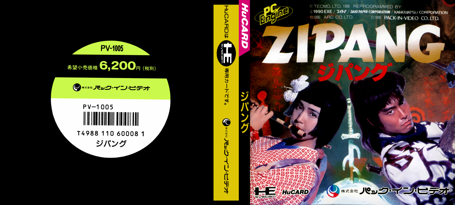 Zipang — box-texture (JP)
