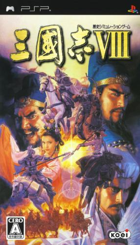 Sangokushi VIII box art