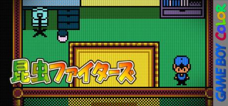 Konchuu Fighters — steamgrid