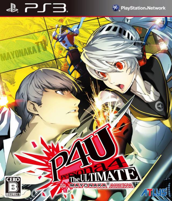 Persona 4 Arena — box-2D (JP)