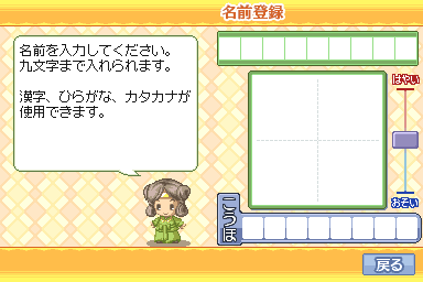 Kanken DS Training — ss (JP)