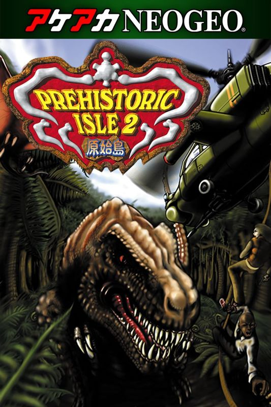 Aca Neogeo Prehistoric Isle 2 — box-2D (JP)
