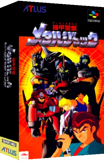 Armored Police - Metal Jack — box-3D (JP)