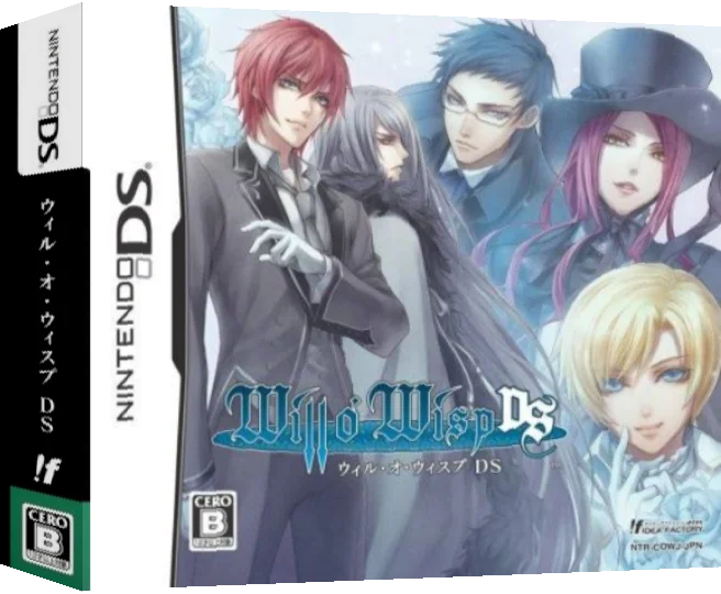 Will o' Wisp DS — box-3D (JP)