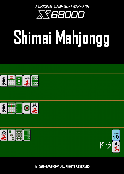Shimai Mahjongg box art