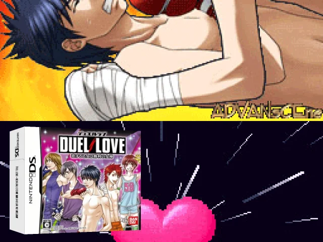 Duel Love - Koisuru Otome wa Shouri no Megami — mixrbv2 (JP)