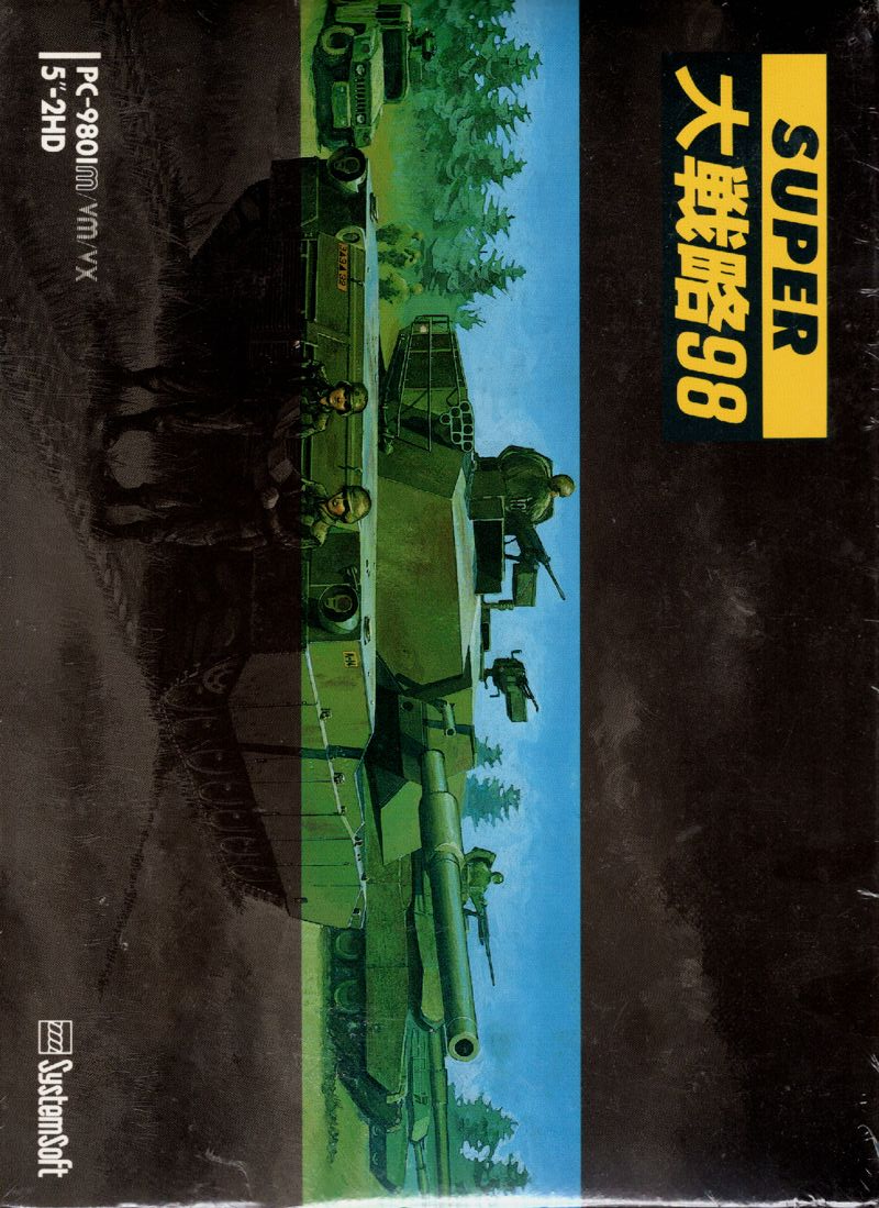 Super Daisenryaku 98 box art