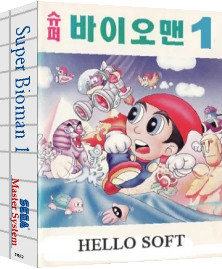 Super Bioman I — box-3D (KR)