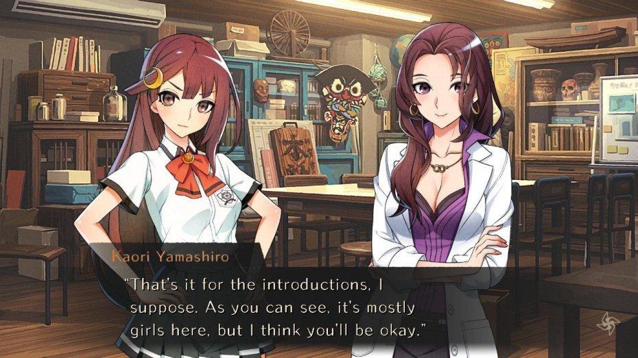 Worldend Syndrome — ss (WOR)
