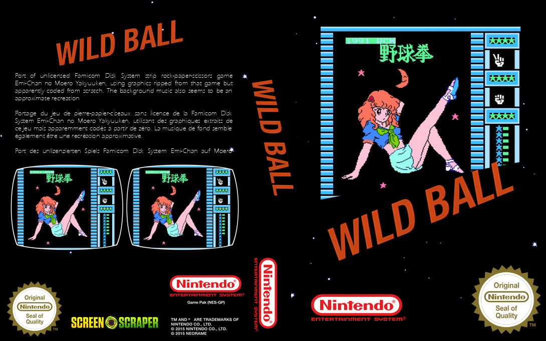 Wild Ball — box-texture (SS)