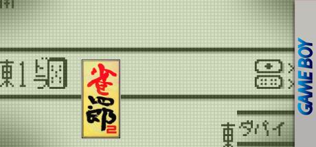 Janshirou 2 - Sekai Saikyou No Janshi — steamgrid