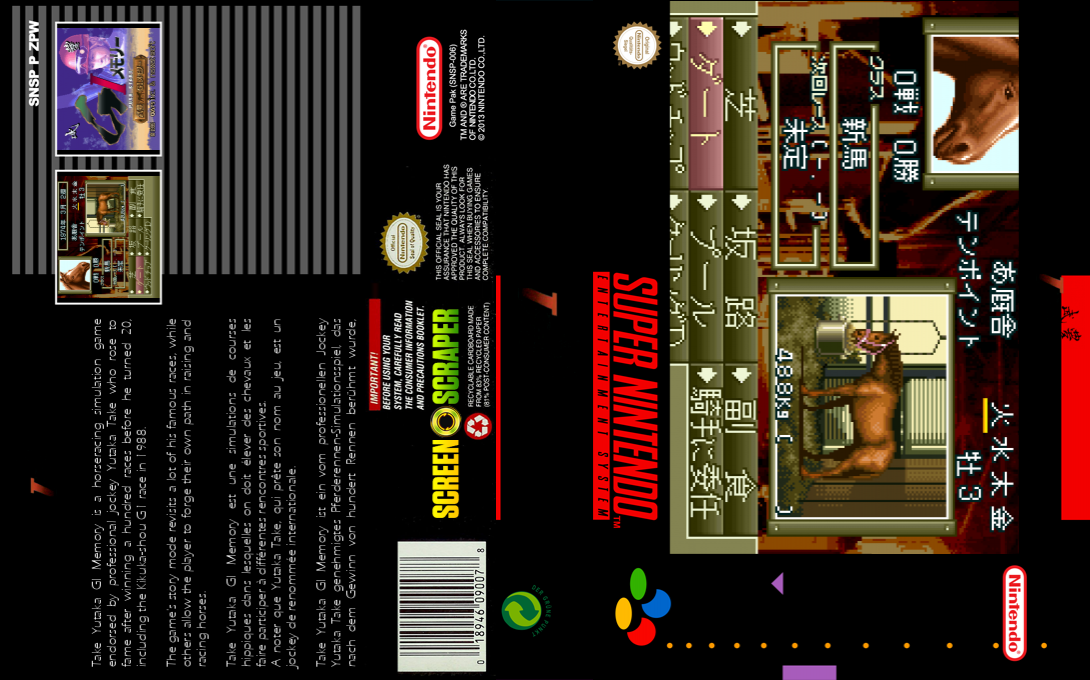 Take Yutaka Gi Memory — box-texture (SS)